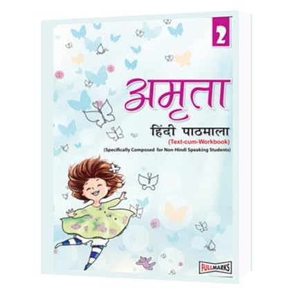 Amrita Hindi Pathmala - 2-Image