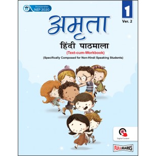Amritha Hindi Pathmala - 1-Image