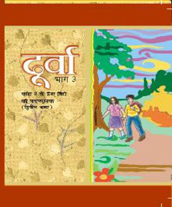 Durva Part 3 - 8-Image
