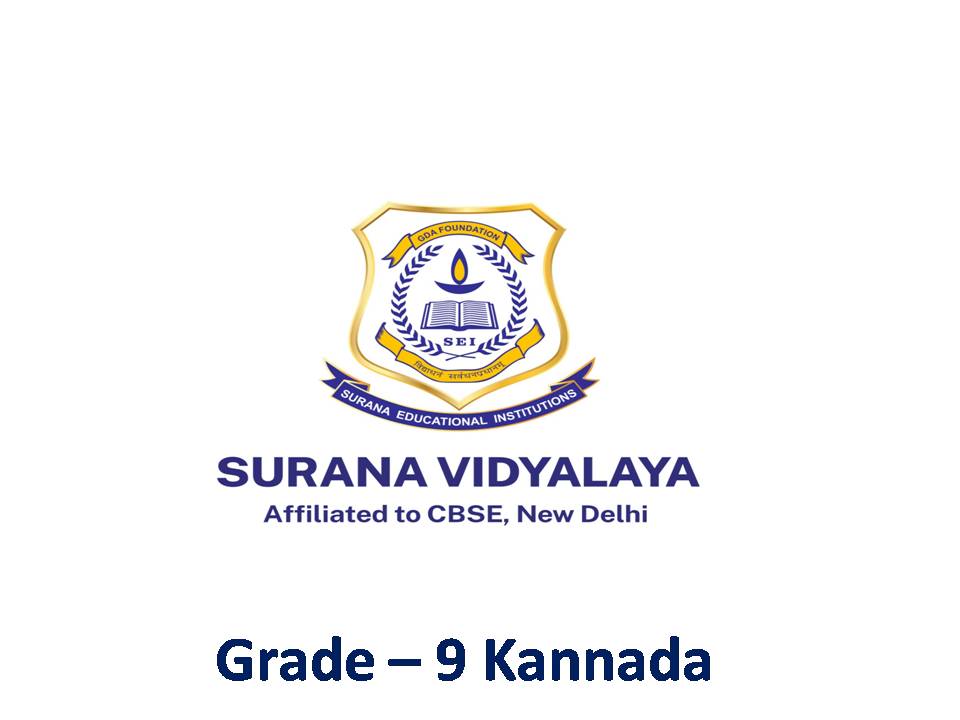 Product - Grade - 9 (Kannada + IT)
