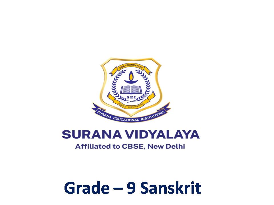 Product - Grade - 9 (Sanskrit+ IT)